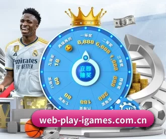 web-play-igames.com.cn APP 深度功能 | AYX