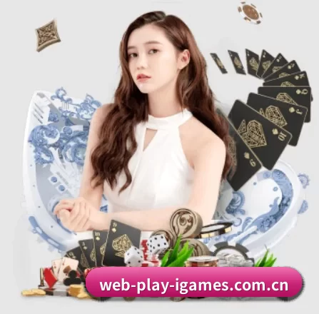 web-play-igames.com.cn APP 界面 - AYX